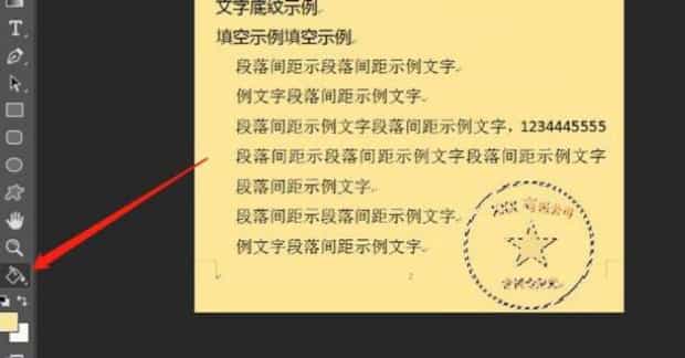 ps怎么去掉红色印章,纸上红色印章如何去掉