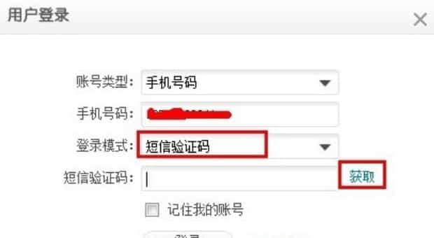 怎样查手机话费余额,手机如何查询话费余额