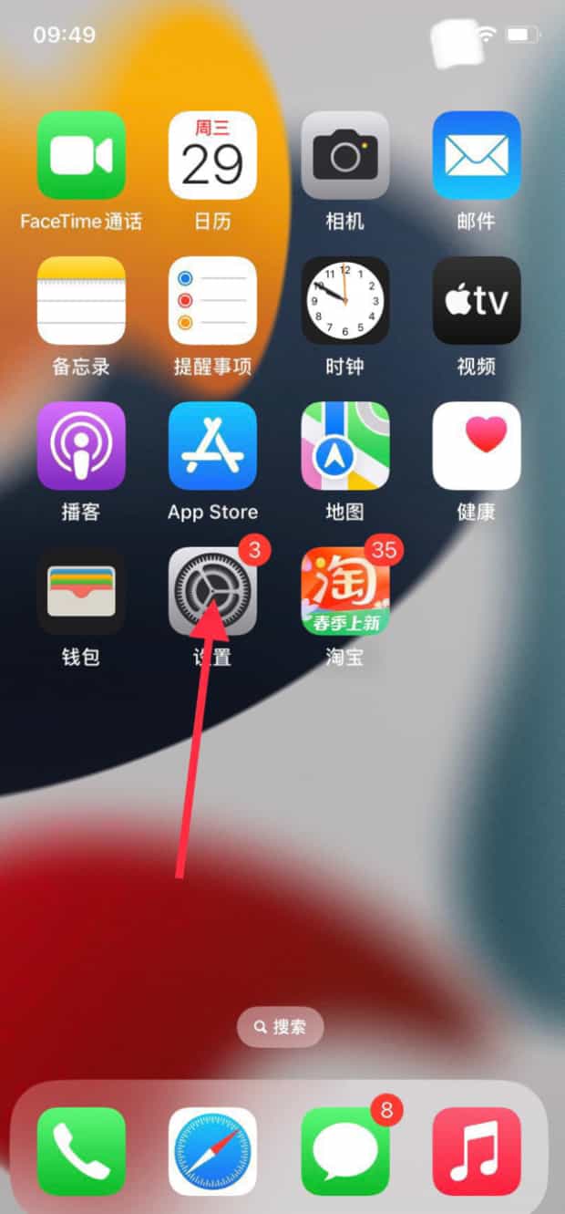 苹果手机怎么调九宫格照相,苹果手机相机九宫格怎样设置