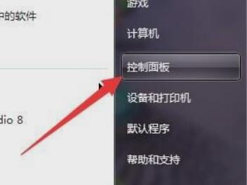 电脑系统位数怎么看电脑64位32位,怎么知道电脑32位还是64位系统