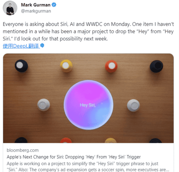 Gurman：苹果将在 WWDC 上宣布，只需说“Siri”就能激活语音助手