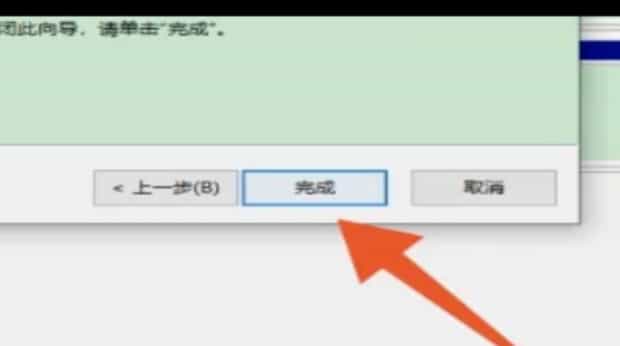 电脑如何分盘