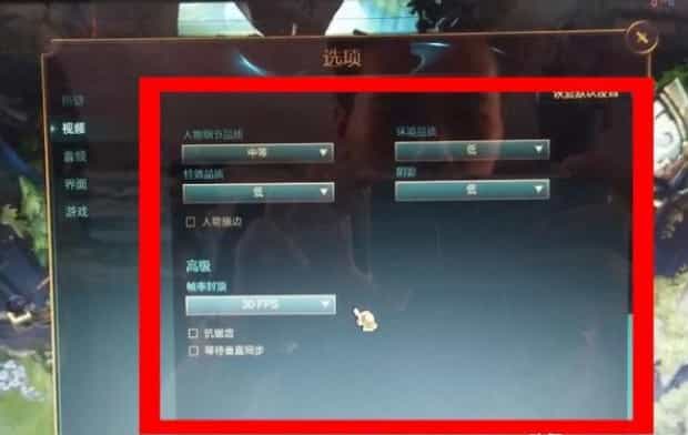 低配电脑玩lol怎样不卡,低配电脑如何流畅玩lol