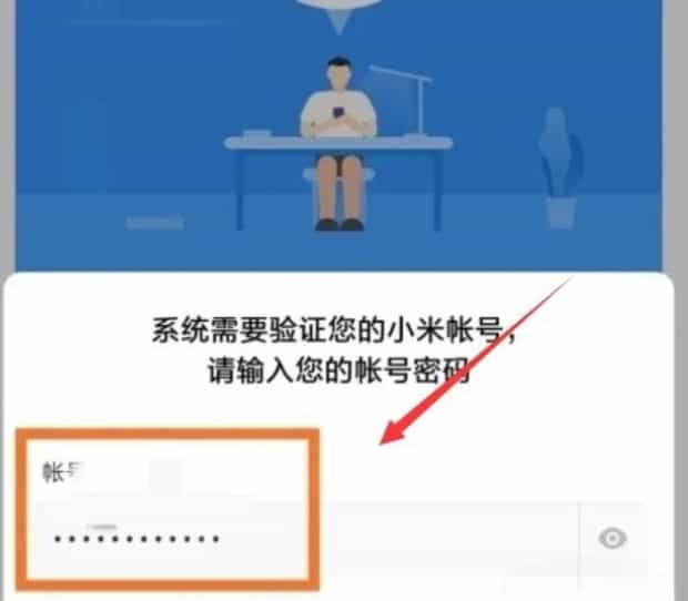 小米nfc怎么复制门禁卡,小米手机如何复制模拟门禁卡