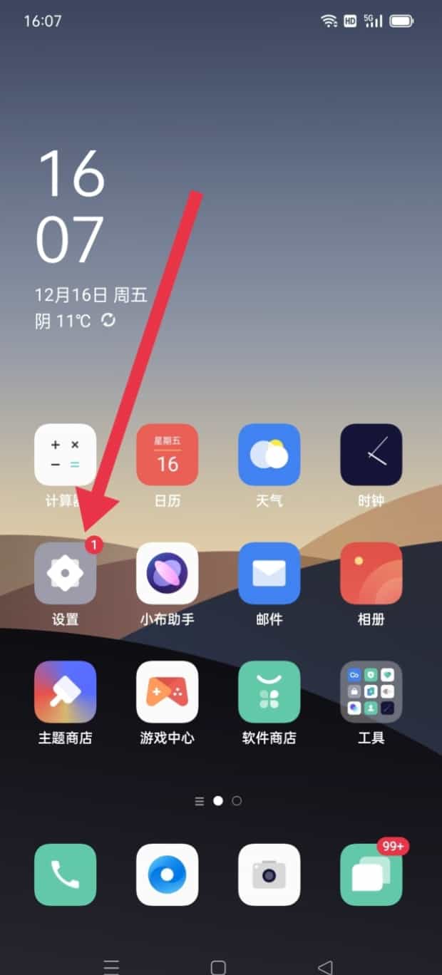 oppo手机恢复出厂设置在哪里