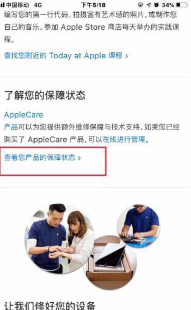 如何查手机是不是原装正品,手机怎么检测是不是原装的