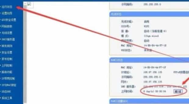 路由器如何连接,宽带路由器怎么连接