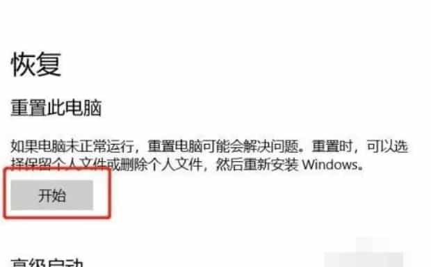 一体机怎么重装系统,如何用U盘给电脑重装系统