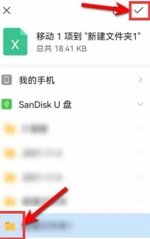 手机相册里的照片如何传到U盘里,怎么把手机拍的照片传到U盘上