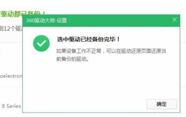 重装系统前要保存哪些文件,系统重装准备有哪些