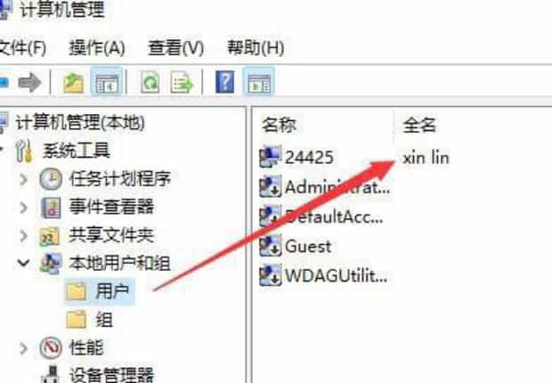 win11如何更改微软账户名,win10怎么更改账户名称