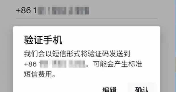 手机上twitter教程,手机怎么上推特