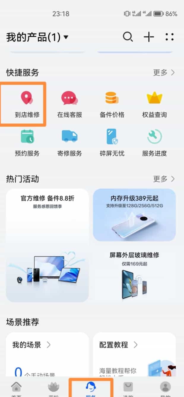 电脑下载不了东西如何办,电脑下载不了软件怎么办