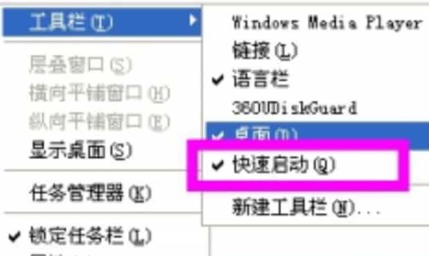 返回桌面快捷键不见了怎么办,桌面快捷方式的小箭头不见了怎样恢复