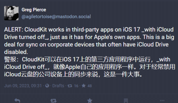 苹果 iOS 17 改进：禁用  iCloud Drive 后，第三方应用仍可继续同步数据