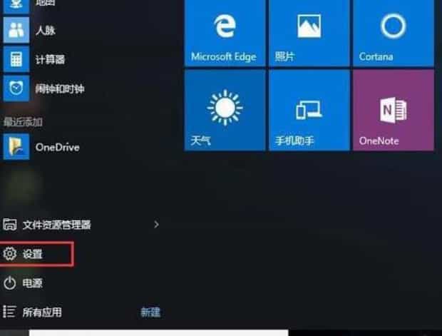 老电脑运行Windows10卡咋办,Win10右键刷新桌面反应很慢怎么办