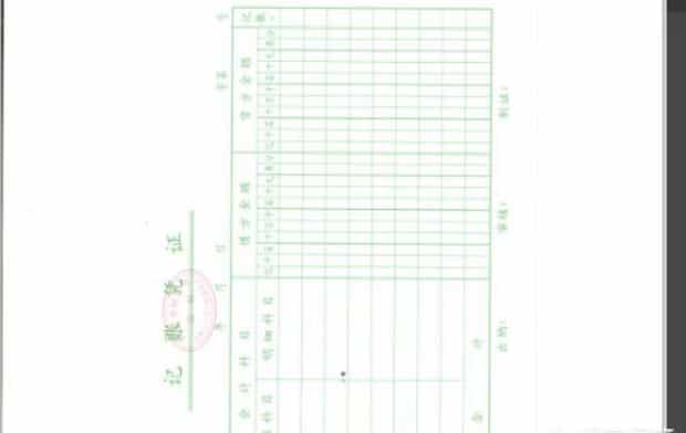 电脑怎么样用打印机进行文件扫描,怎样用打印机扫描文件