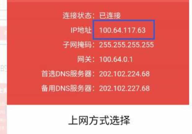 宽带怎么换IP,最简单的换IP方法是什么