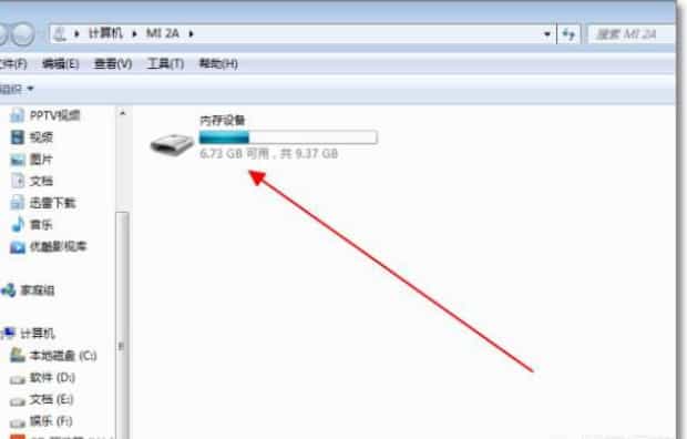 如何找到小米手机相册照片的文件夹,红米note的照片存在哪个文件夹里
