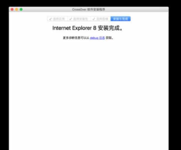 苹果系统笔记本怎样安装ie浏览器,Mac如何安装IE浏览器