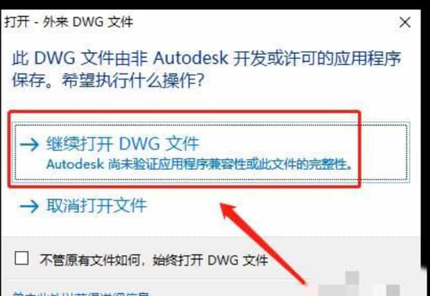 如何打开dwg.bin文件,BIN文件打开方法是什么