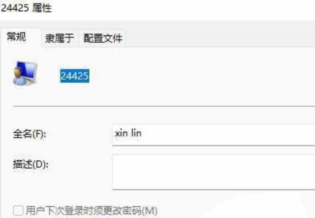 win11如何更改微软账户名,win10怎么更改账户名称