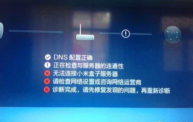 手机WIFI显示已连接但手机无法连接服务器,手机出现网络拒绝接入怎么办