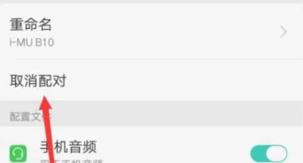 蓝牙耳机连接后没有声音怎么办,如何解决蓝牙耳机连接成功但没有声音