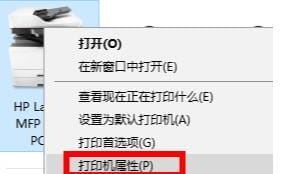 打印机双面打印设置步骤,打印机如何设置双面打印