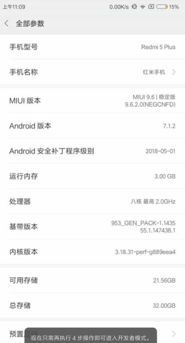 小米手机怎样找到开发者选项,小米手机如何进入开发者设置选项