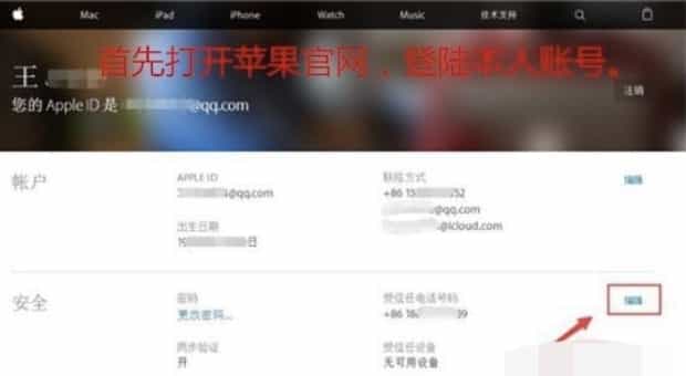 使用双重认证时的注意事项是什么