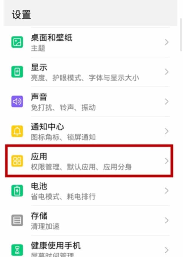 微信美颜视频通话如何设置华为,华为手机微信视频怎么美颜