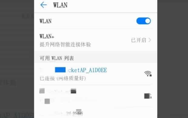怎样安装无线路由器