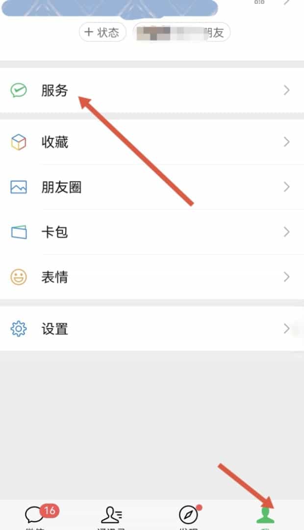 怎样找回删除的转账记录,转账记录删除了还能查到吗