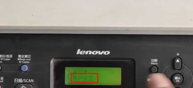 m7400pro更换墨粉如何清零,m7400pro更换墨粉盒怎么清零