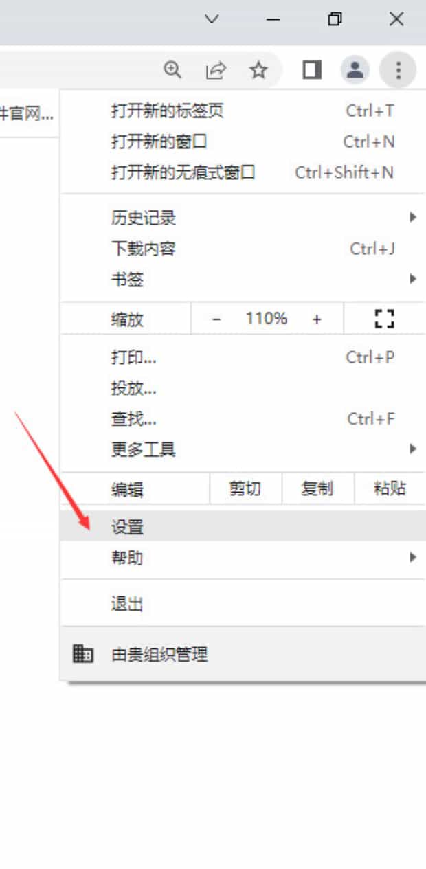 电脑网页字体大小如何调,电脑上的字体大小怎么设置