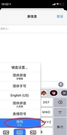 苹果手机如何打出那些漂亮的特殊符号,iphone特殊符号怎么打