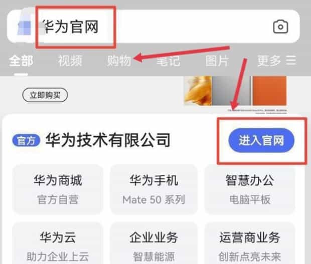 华为手机怎么辨别是官方原装正品,华为产品如何查询正品及保修