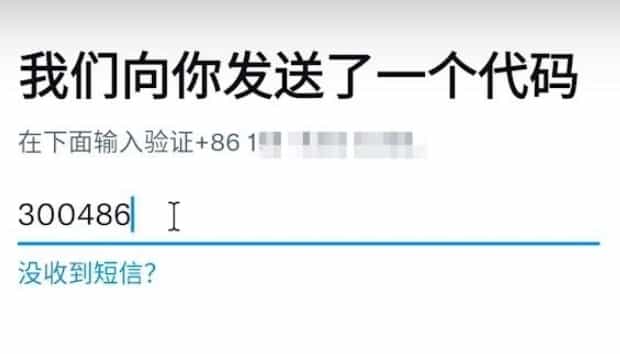 手机上twitter教程,手机怎么上推特