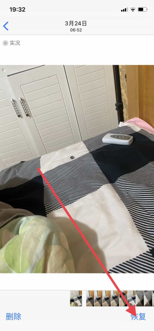 苹果相册最近删除误删如何找回,苹果手机删除照片怎么恢复