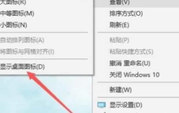 电脑桌面上的任务栏和图标没了如何办,电脑桌面上图标不见了怎么办