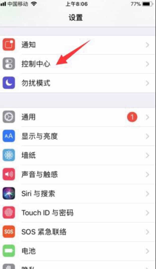 iPhone7如何录屏,苹果七怎么录屏