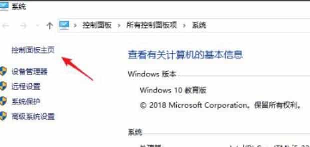 win10卸载更新卸载更新,怎么卸载Windows10系统中的补丁