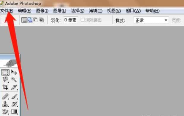 PS将图片像素不变所占内存变小,如何不改变分辨率又缩小PNG图片的尺寸