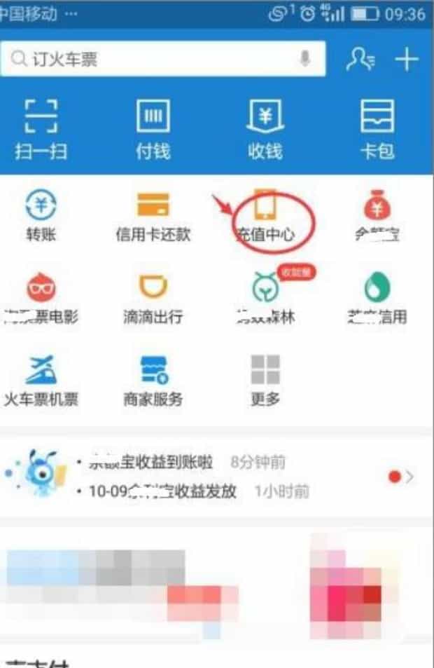 联通宽带怎么网上缴费,中国联通如何网上缴费