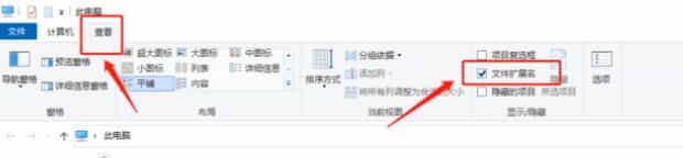 文本文档怎么改成bat,如何更改txt文件的扩展名