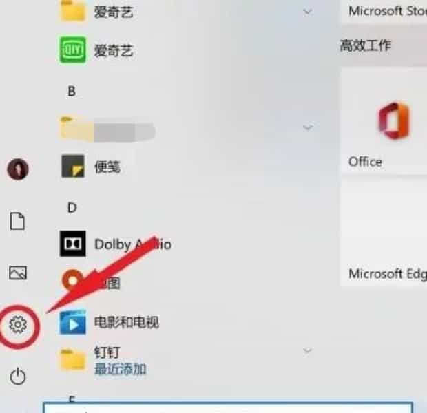 一体机怎么重装系统,如何用U盘给电脑重装系统