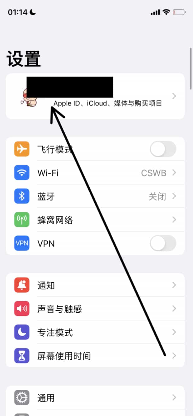 icloud储存空间照片如何彻底删除,苹果怎么清理系统内存