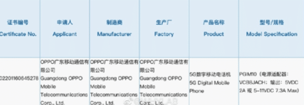 OPPO K10系列入网 天玑8000+80W快充