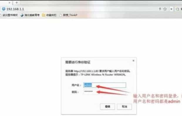 怎么安装路由器,怎样安装路由器